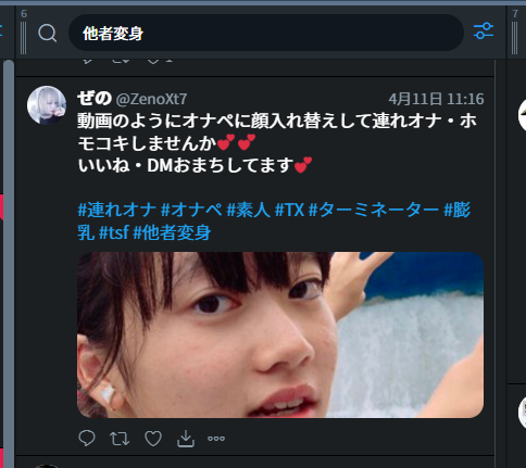 Attach image