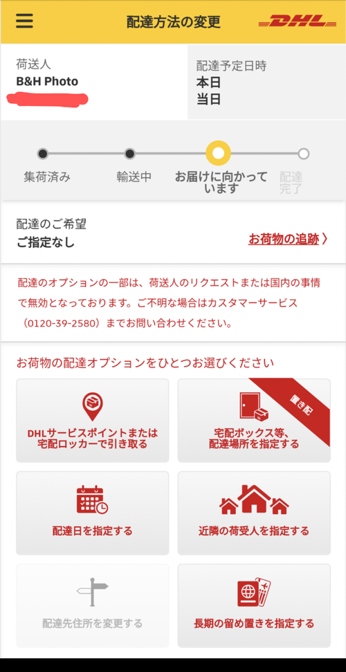 Attach image