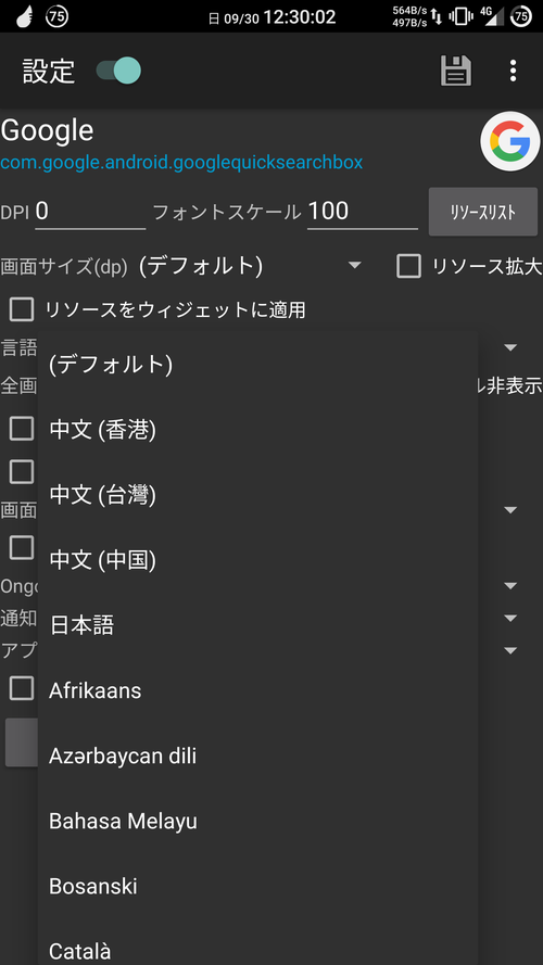 Attach image