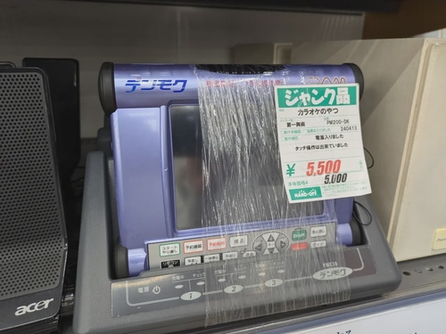 Attach image