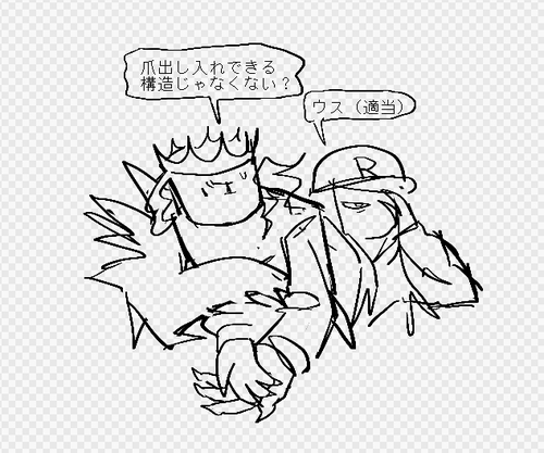 Attach image