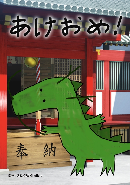 Attach image