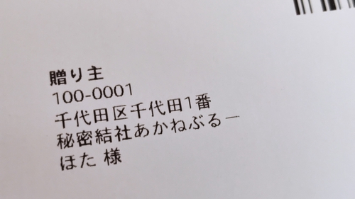 Attach image