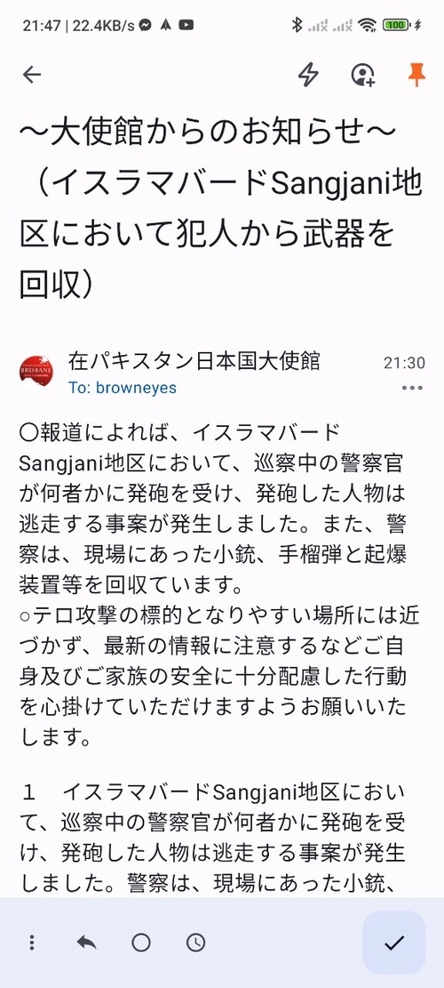 Attach image