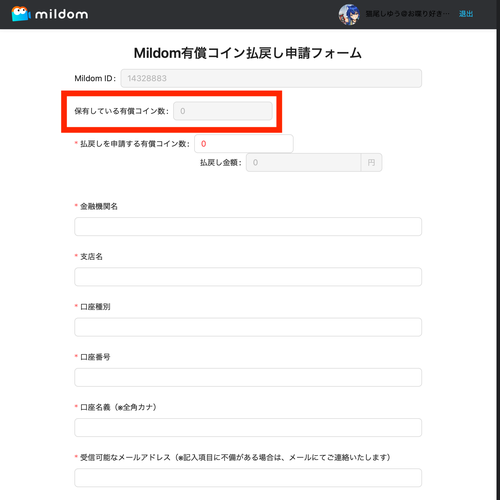 Attach image