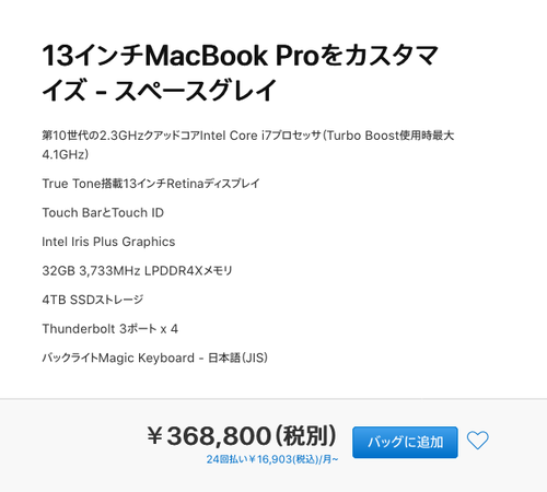 Attach image