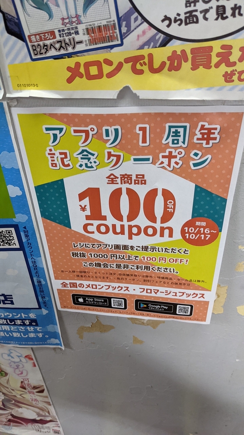 Attach image