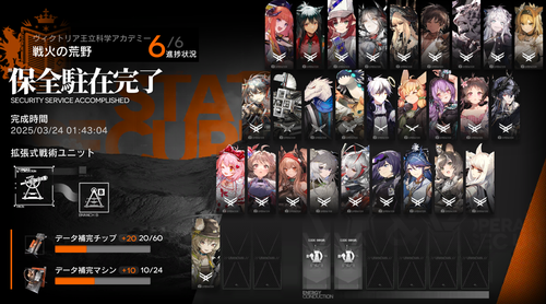 Attach image