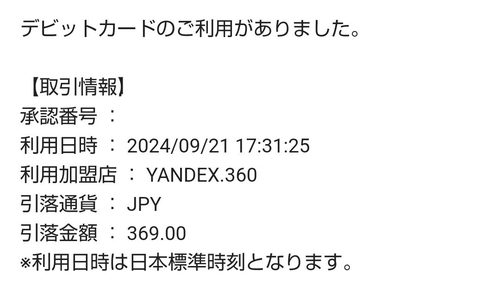 Attach image