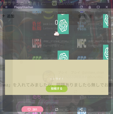 Attach image