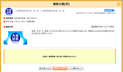 Attach image