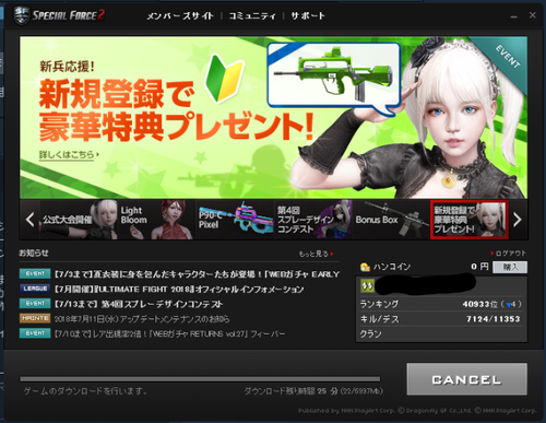 Attach image