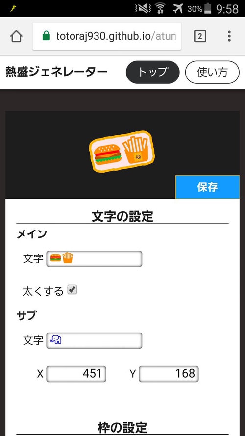 Attach image