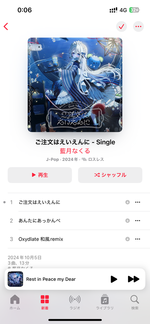 Attach image