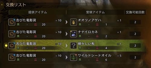 Attach image