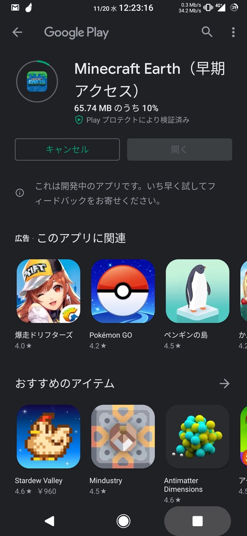 Attach image
