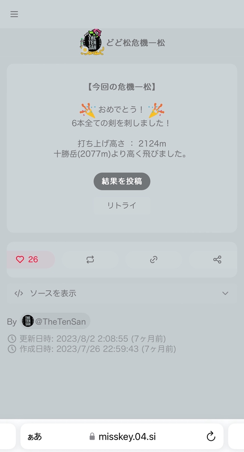 Attach image