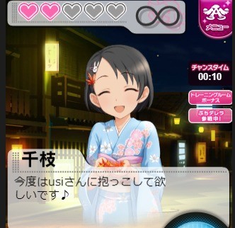 Attach image