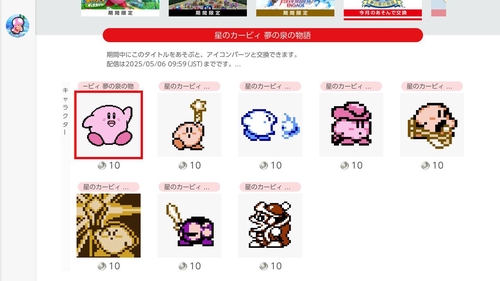 Attach image