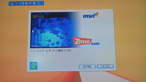Attach image