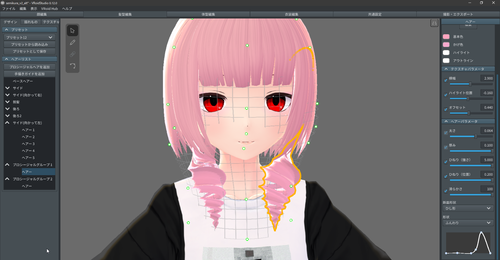 Attach image