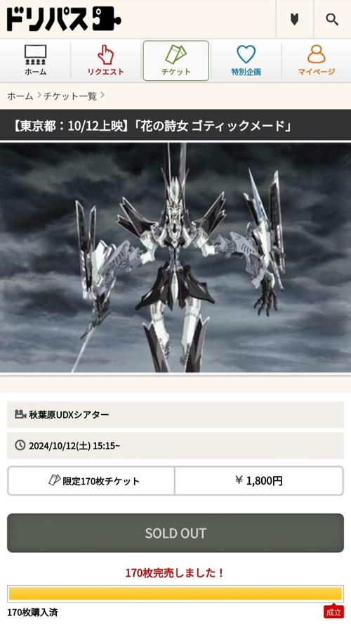 Attach image
