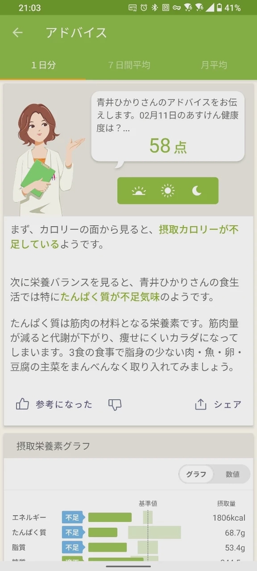 Attach image