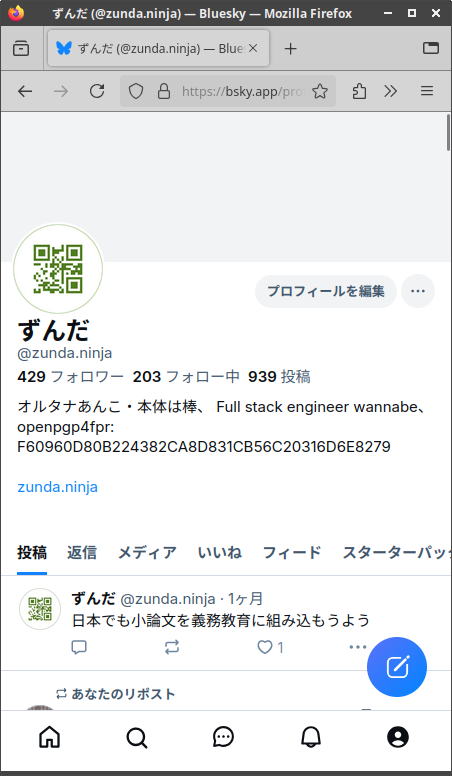Attach image