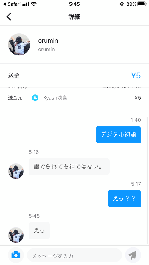 Attach image