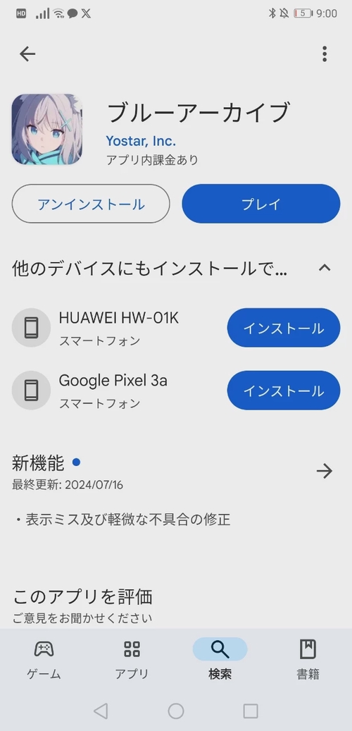 Attach image