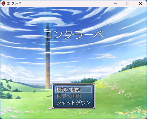 Attach image