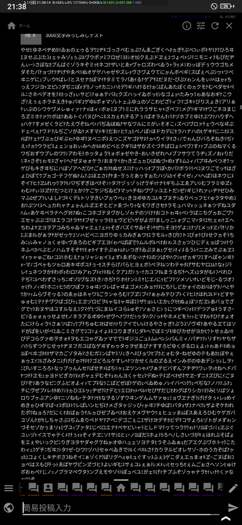 Attach image