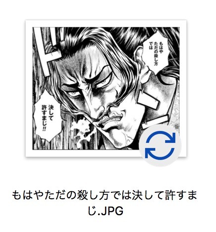 Attach image