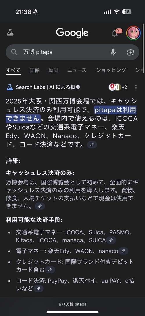 Attach image