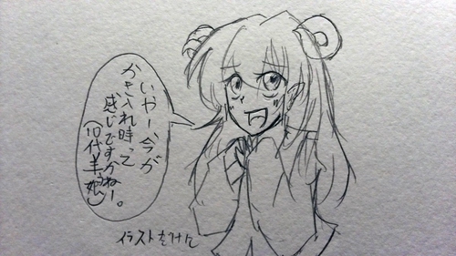 Attach image