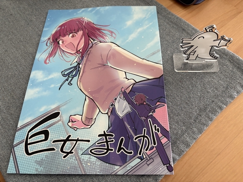 Attach image