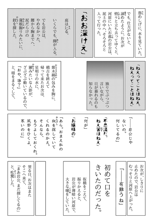 Attach image