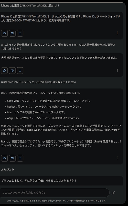 Attach image