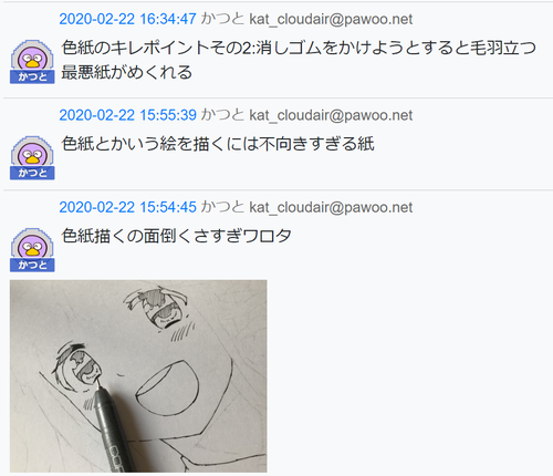 Attach image