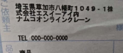 Attach image