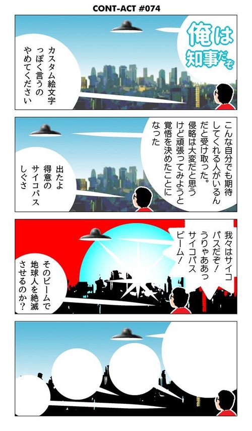 Attach image