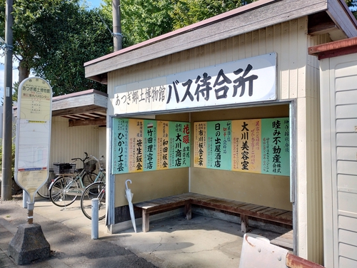 Attach image