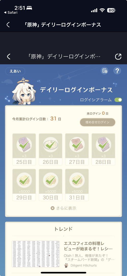 Attach image