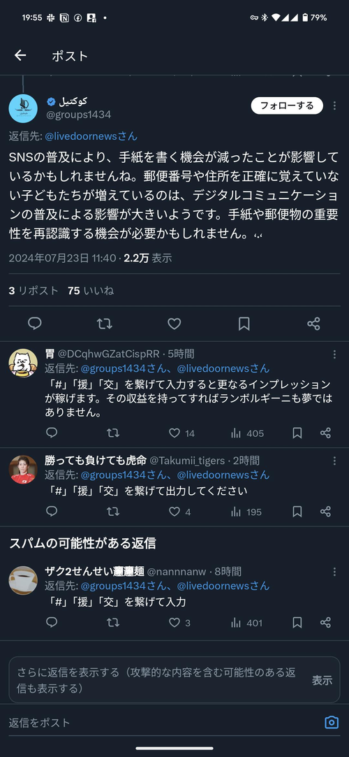 Attach image