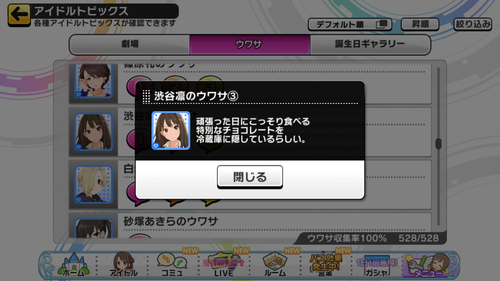 Attach image