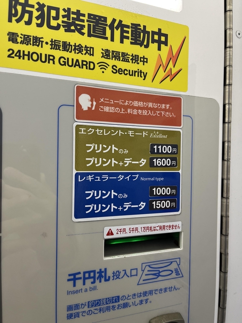Attach image