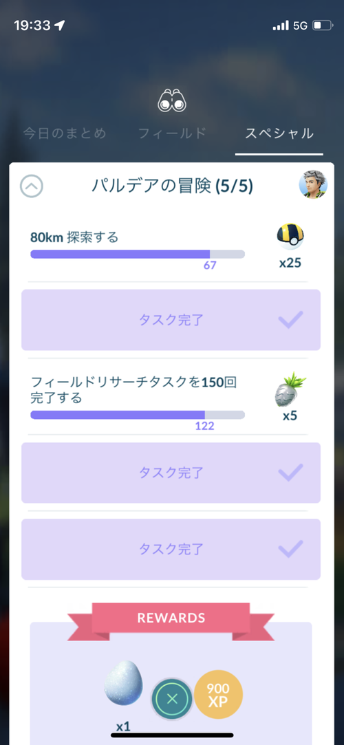 Attach image