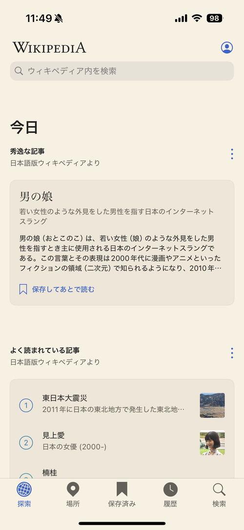 Attach image