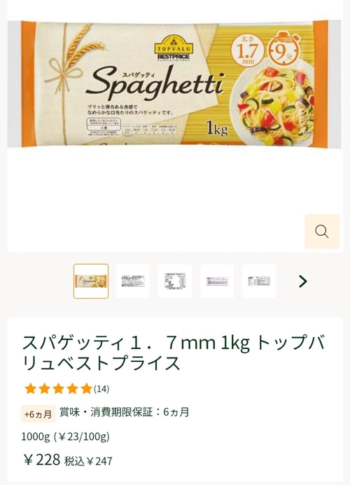Attach image