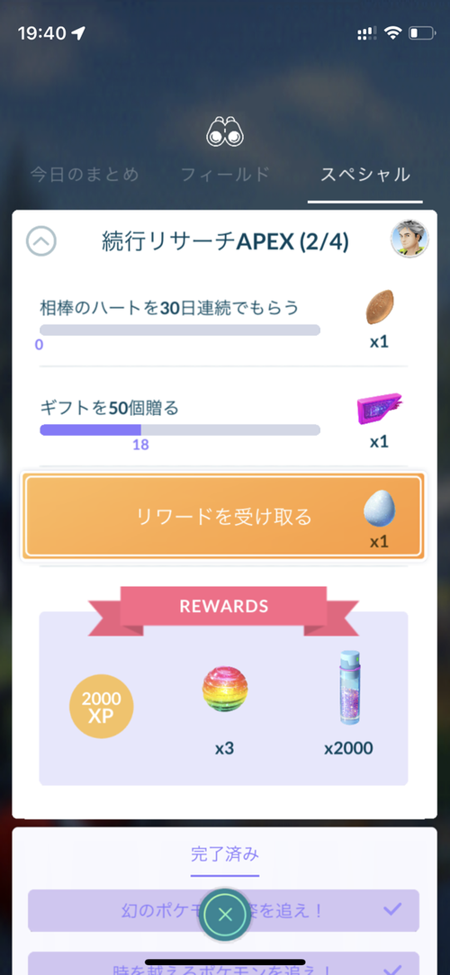 Attach image